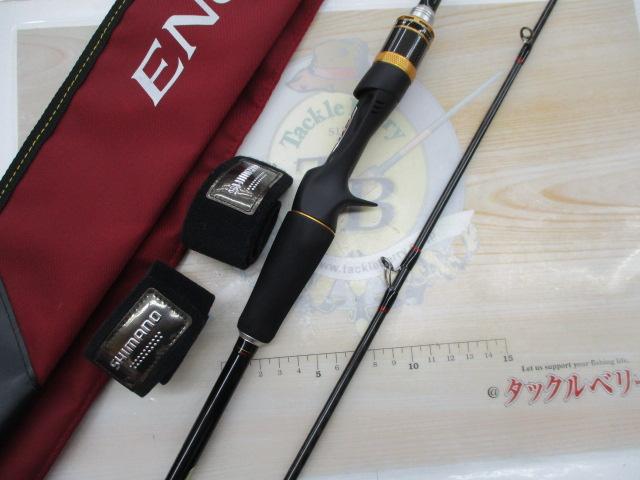 炎月プレミアム B-69MLS