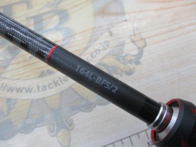 20ゾディアス 164L-BFS-2
