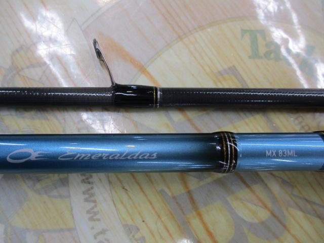 エメラルダスMX 83ML