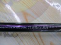 エメラルダスMX 83ML