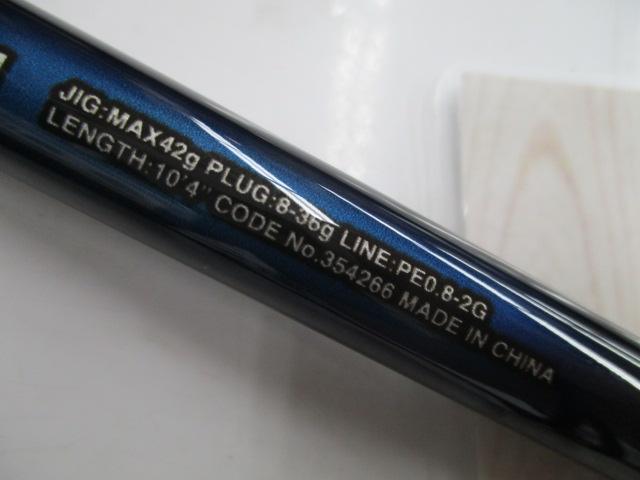 22ネッサBB S104M