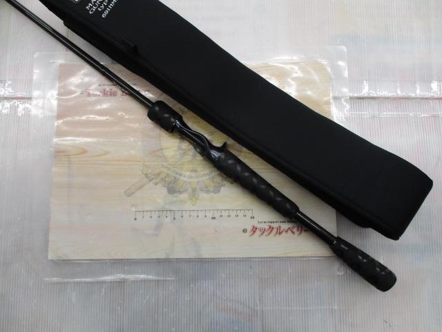 スティーズ STZ691HMHFB｜＠ベリーネット 日本最大新品中古釣具WEBショップ