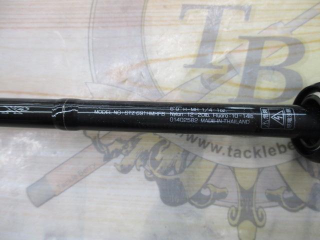 スティーズ STZ691HMHFB｜＠ベリーネット 日本最大新品中古釣具WEBショップ