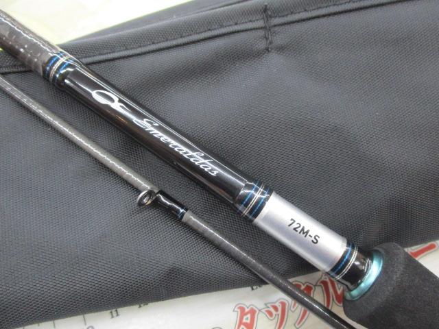 エメラルダス 72M-S BOAT