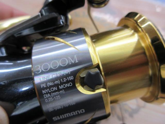14ステラ 3000HGM