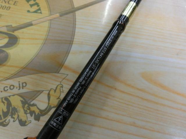 スティーズ STZ641LXS-ST｜＠ベリーネット 日本最大新品中古釣具WEB