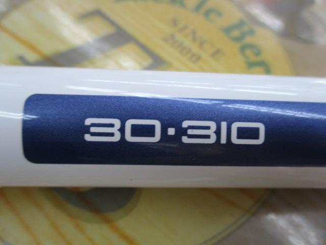 HZIL帆影 30-310