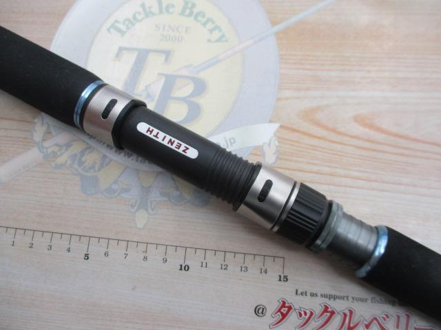 ストームライダー裂波 SRR-98H