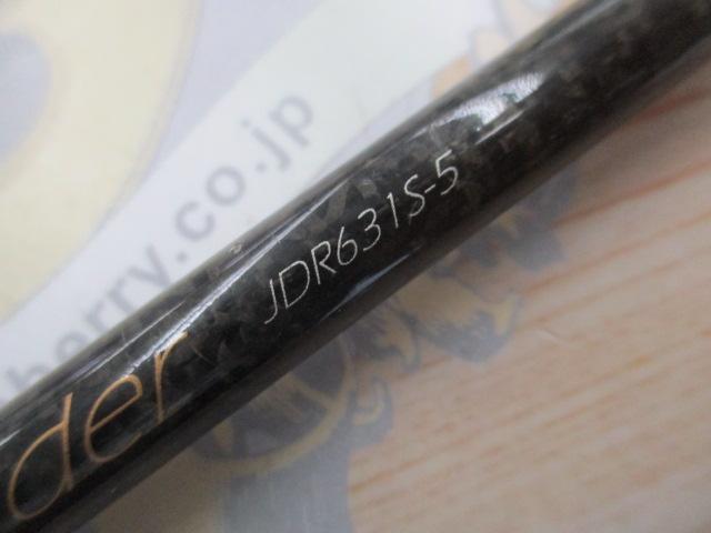 ジグザム ディープライダー JDR631S-5