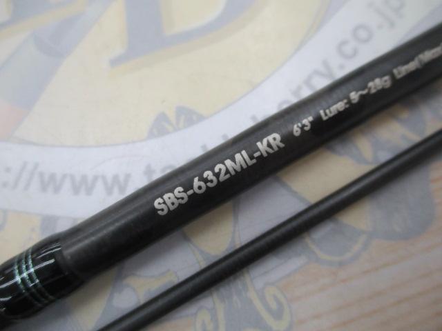 ソルティーステージKR-Xボートシーバス SBS-632ML-KR