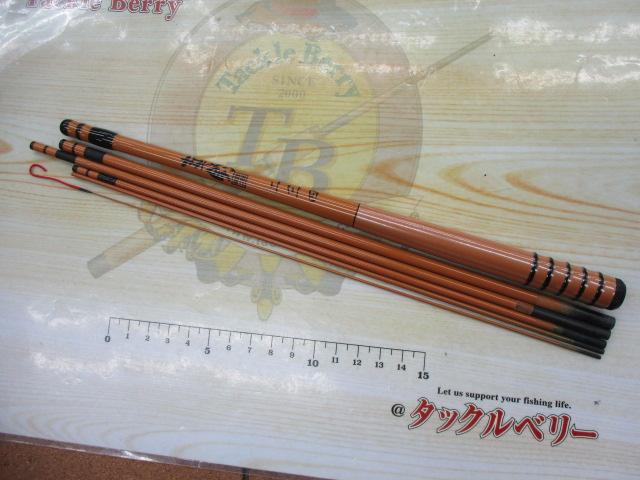 幸釣 二三四(からし)