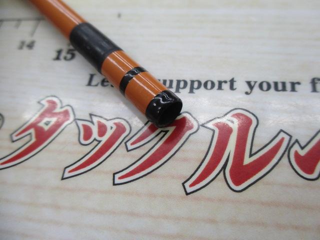 幸釣 二三四(からし)
