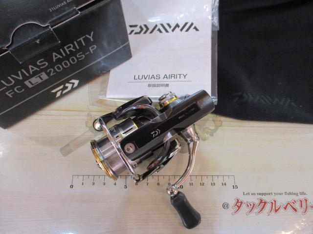 21ルビアスエアリティー FC LT2000S-P
