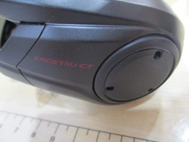25エンゲツCT 150PG