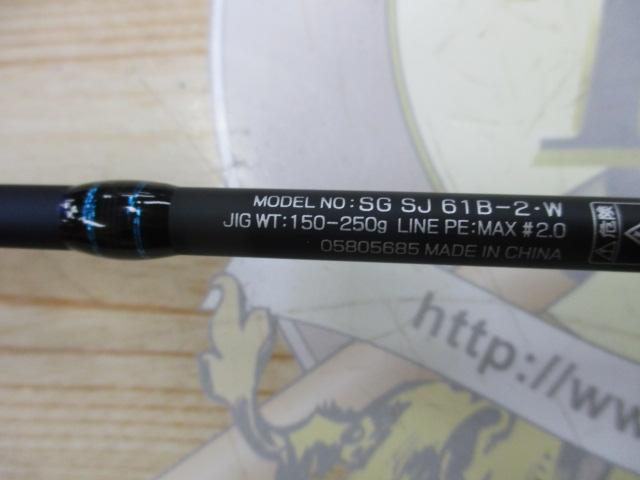 ソルティガSJ 61B-2・W