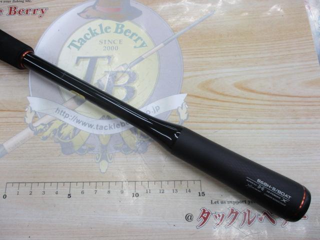 ハードロッカーエクスチューン B68H-S/BOAT