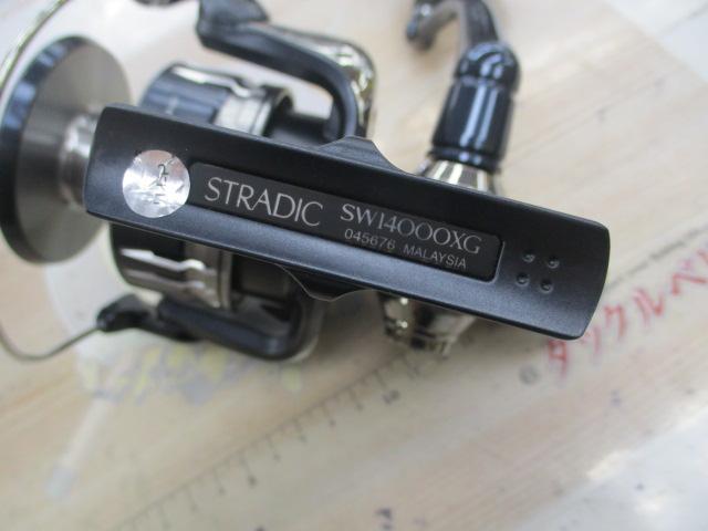 22ストラディックSW 14000XG