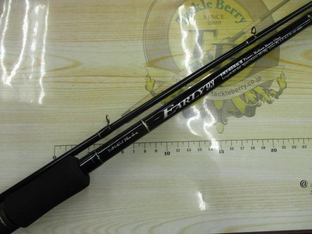 アーリー93 ERY-93MH/B