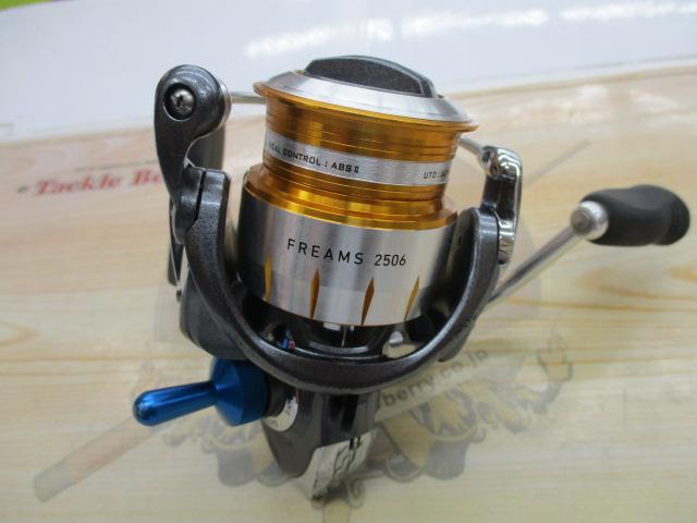 11フリームス 2506