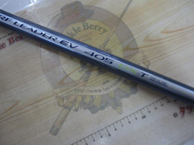 サーフリーダーEV 405DX-T