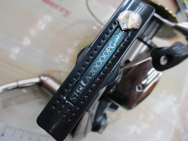 01ステラSW 20000PG