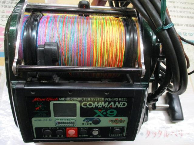コマンド CX-9(12V) メタリックグリーン