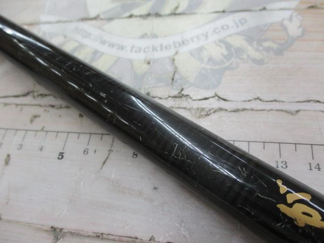 がま磯 2号47