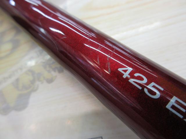20サーフリーダー 425EX-T