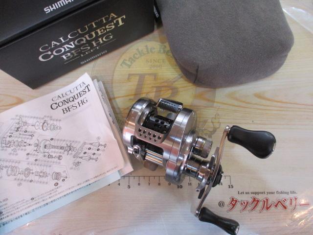 17カルカッタコンクエストBFS HG-L