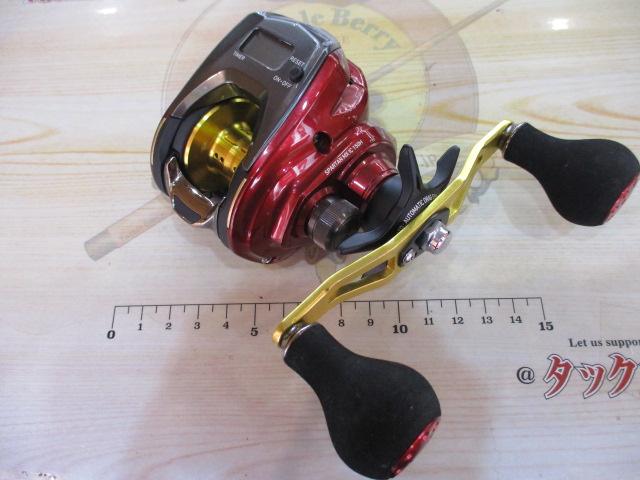 スパルタンMX IC 150H