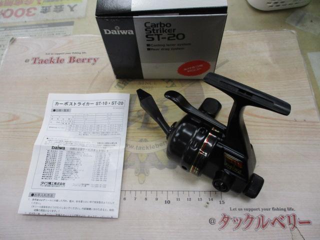 カーボストライカー ST-20｜＠ベリーネット 日本最大新品中古釣具WEB