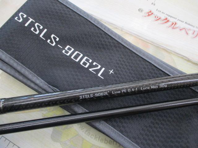 サーフトライブ STSLS-9062L+