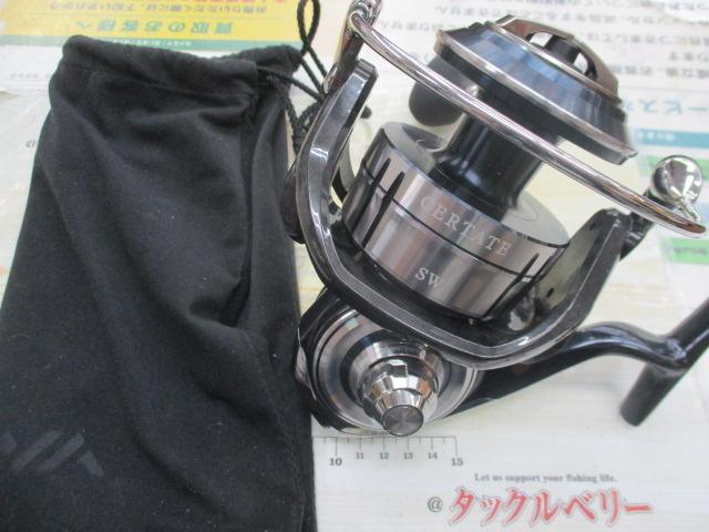 21セルテートSW 18000-H