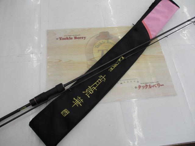 ラグゼ宵姫 華 弐 S68FL-solid｜＠ベリーネット 日本最大新品中古釣具