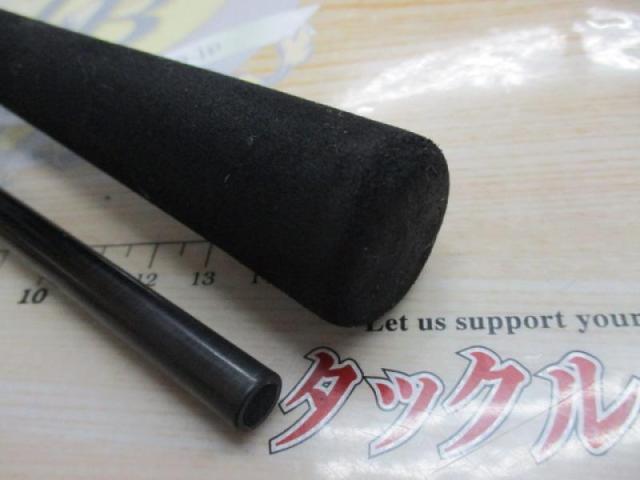 鏡牙エア 65S-3