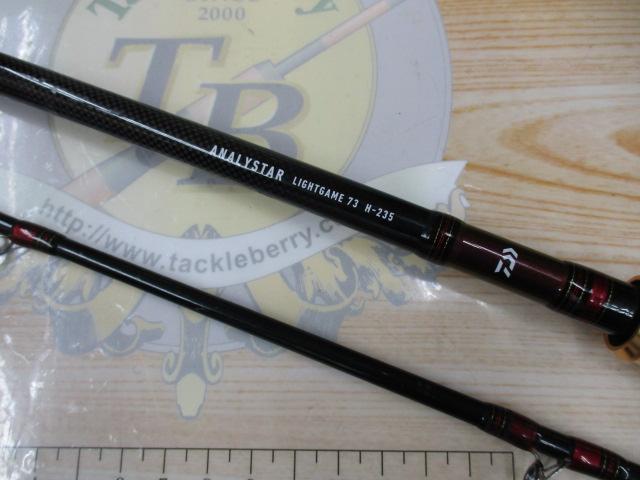 アナリスター ライトゲーム73 H-235・Y｜＠ベリーネット 日本最大新品