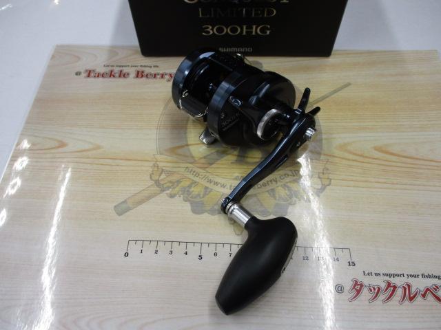 19オシアコンクエストリミテッド 300HG｜＠ベリーネット 日本最大新品
