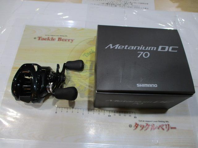 24メタニウムDC 70