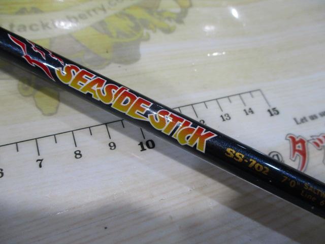 シーサイドスティック SS-702