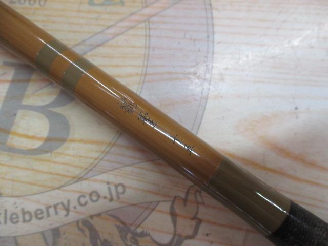 龍聖 15