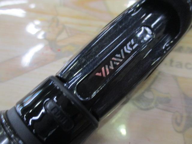 HRF 810MHS