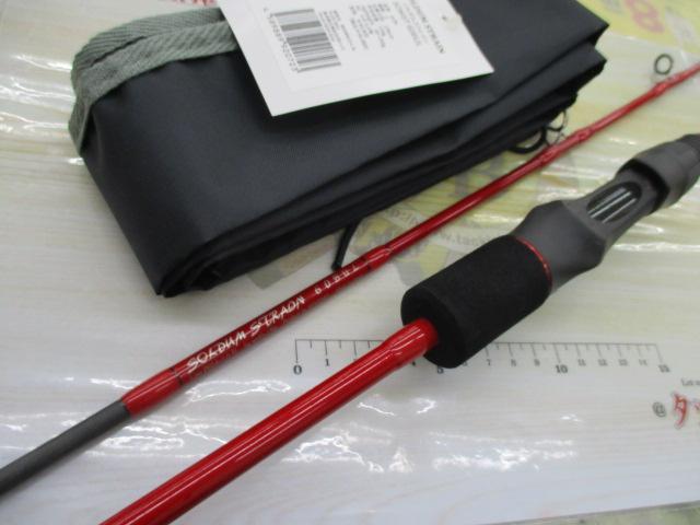 ソルダムストレイン SOMST60BUL