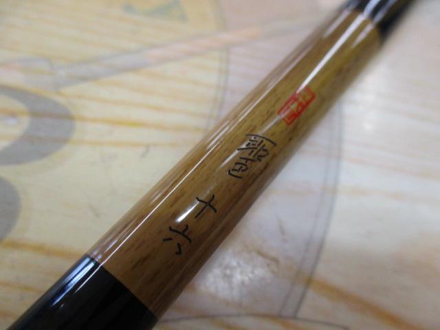 二代目聖 16
