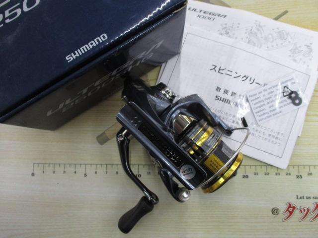 21アルテグラ 2500SHG