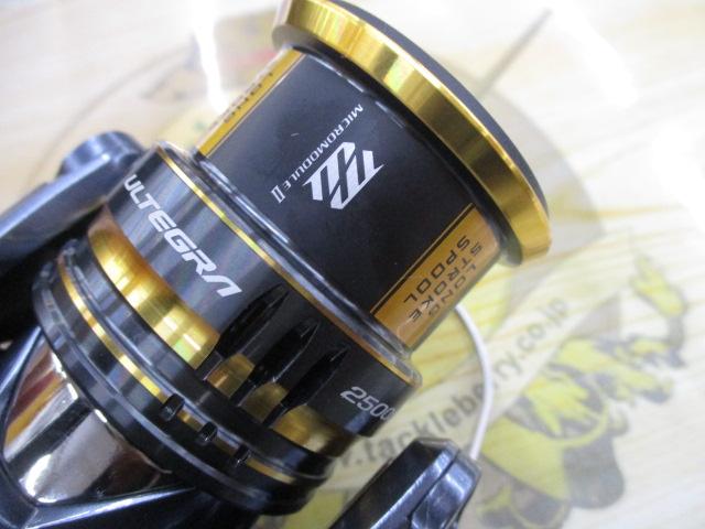 21アルテグラ 2500SHG