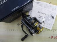 21アルテグラ 2500SHG