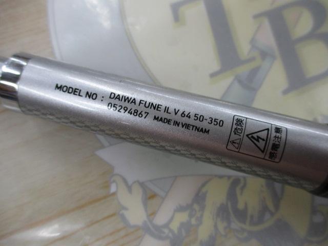 フネIL V64 50-350