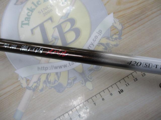 早潮瀬戸内メバル 420SI-T