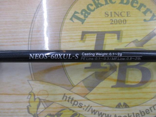 ソルティーセンセーション ネオ NEOS-60XUL-S｜＠ベリーネット 日本