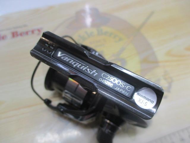 23ヴァンキッシュ C2500S